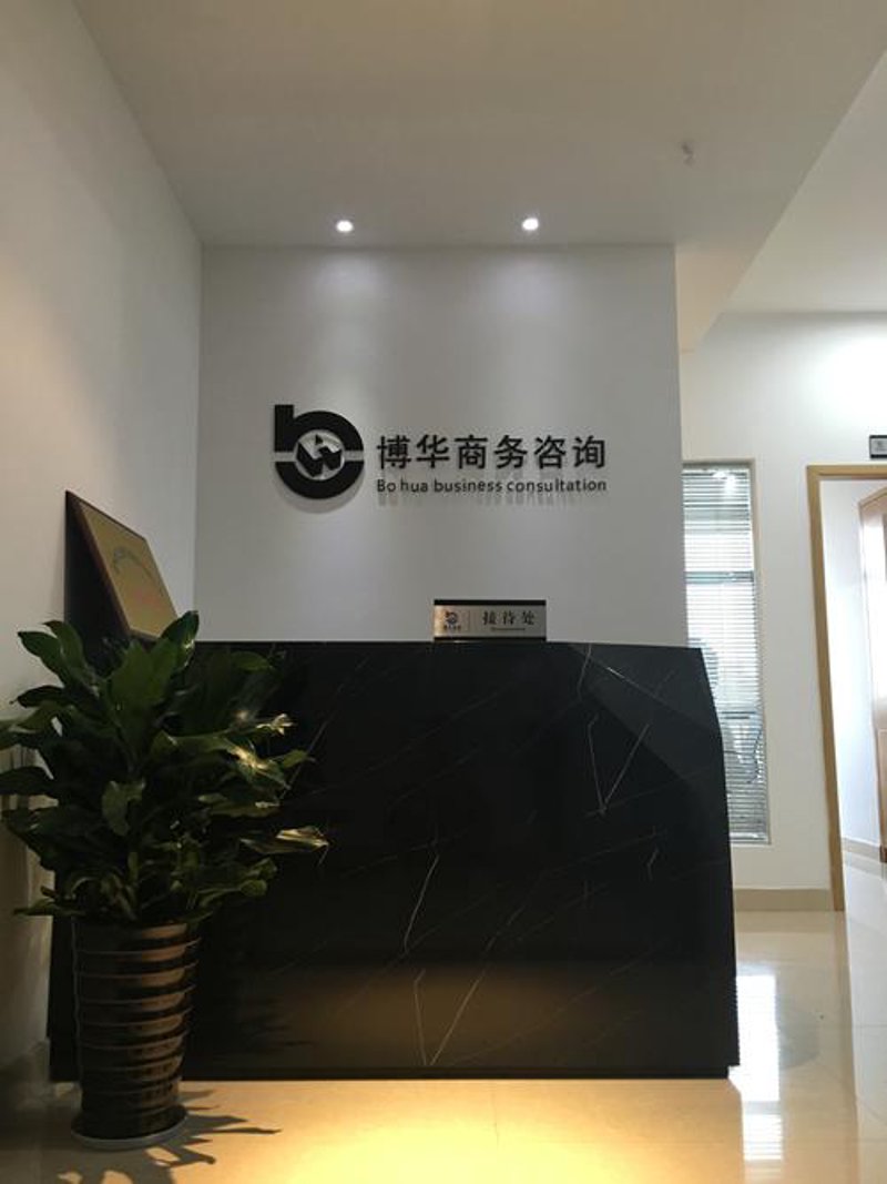 市场调研：企业之眼与决策之剑