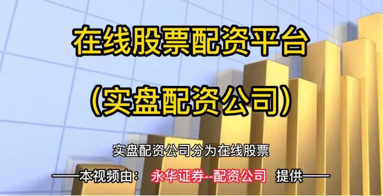 11天涨150%！公司紧急公告：没有涉及减肥功效产品的收入，股票基本条件