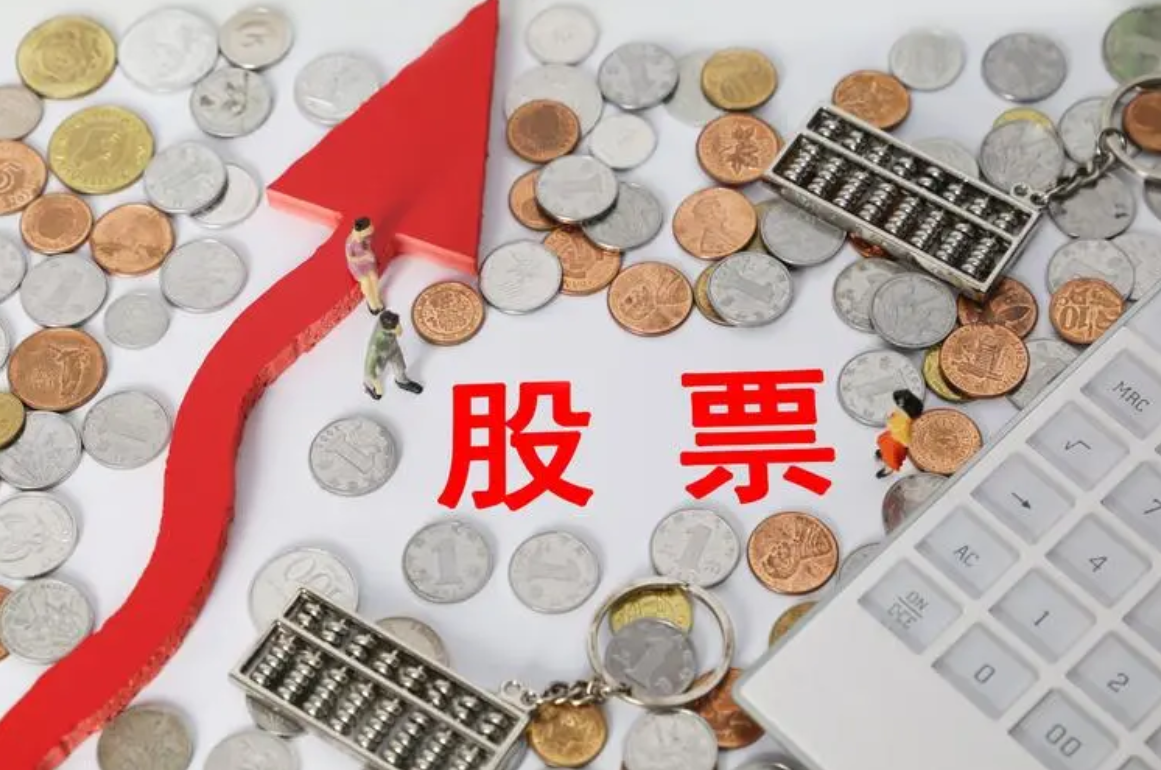 股票配资开户平台:开启您的财富之路