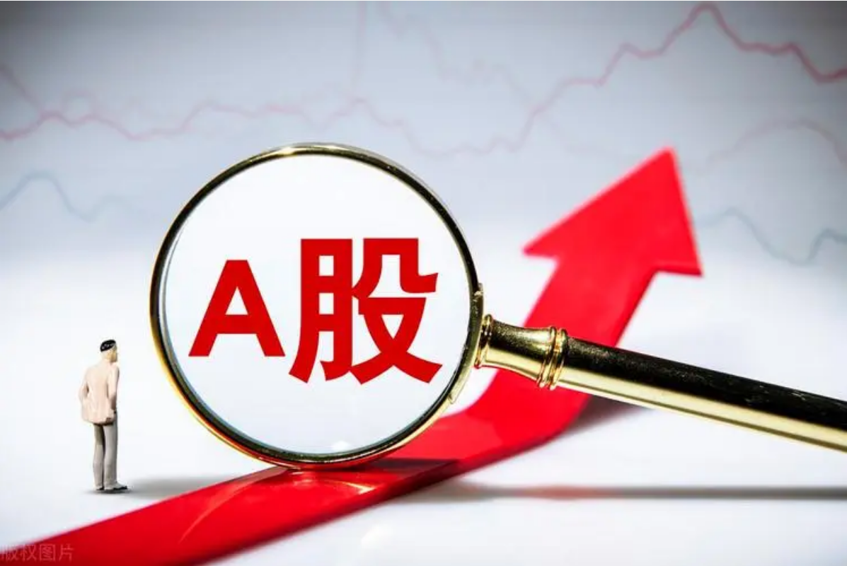 股票配资机构：助力投资者放大收益，谨慎选择，保障资金安全