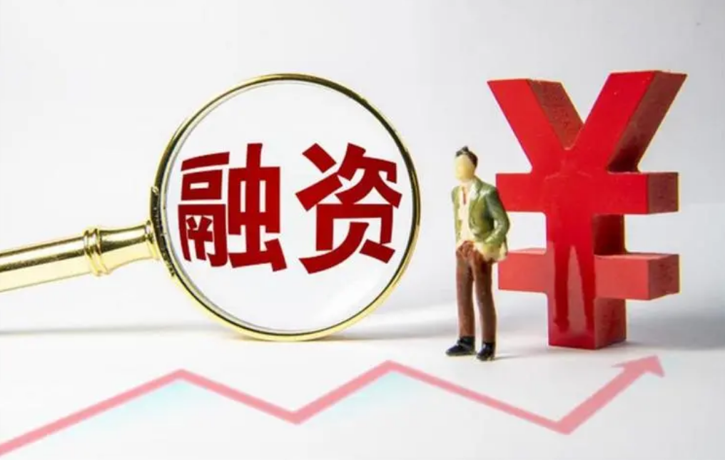 正规期货配资排行:助你投资更轻松